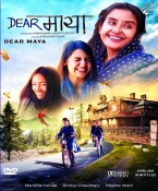 Dear Maya Hindi DVD